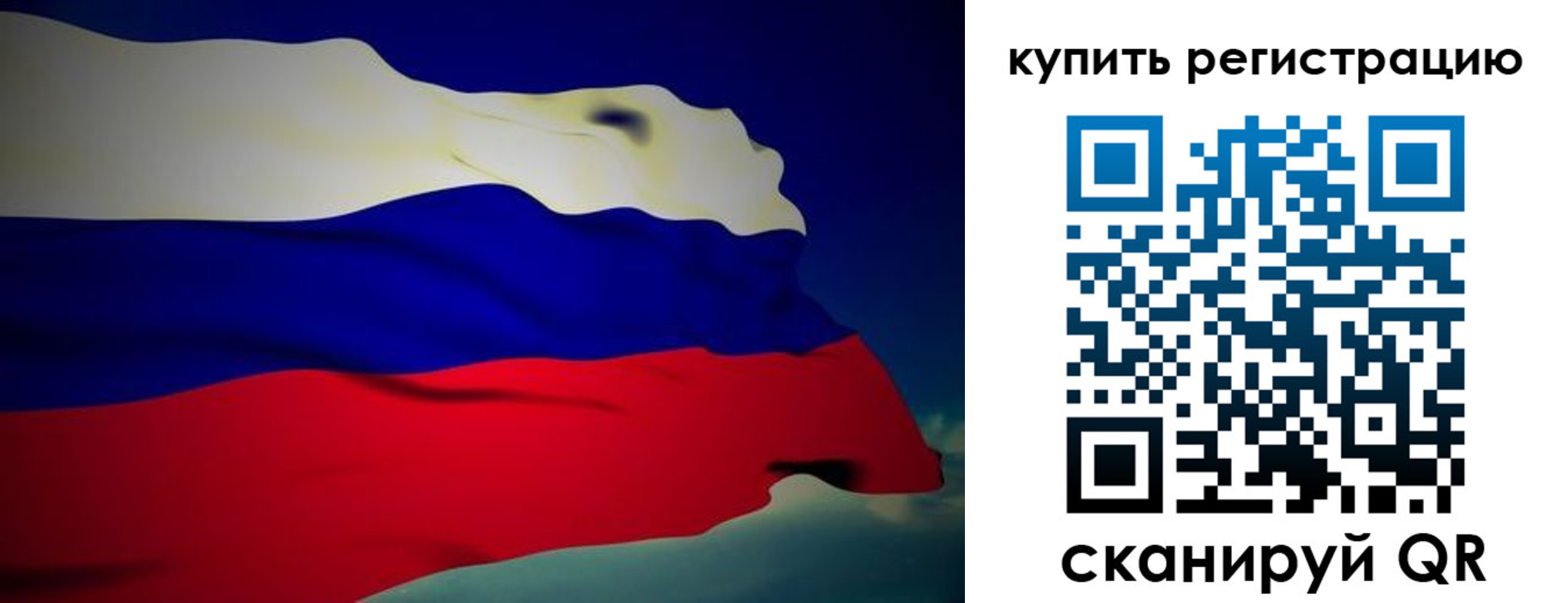 временная регистрация адрес в Долгопрудном