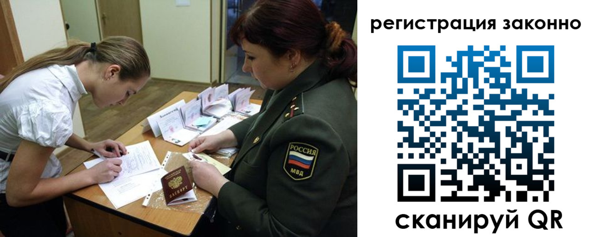 пропишу в квартире в Долгопрудном