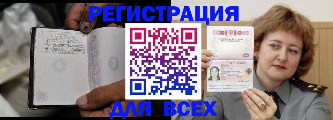 пропишу в квартире в Долгопрудном