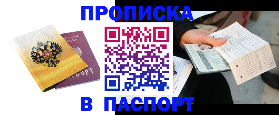 форма 3 в Долгопрудном