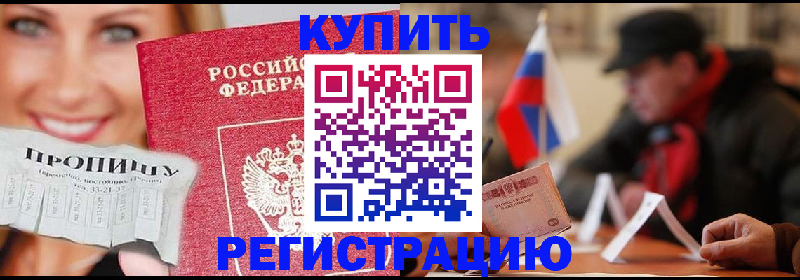 регистрация для дет. сада в Долгопрудном