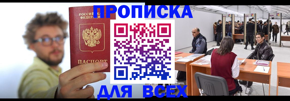 регистрация для дет. сада в Долгопрудном